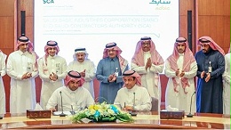 沙比克和沙特承包商管理局签署谅解备忘录建筑行业知识