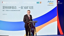 SABIC