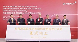 科莱恩