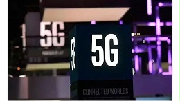 中国的5G究竟领先在哪儿？