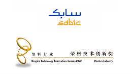 SABIC