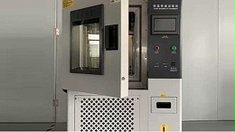 双85测试是什么？85℃/85%RH湿热老化试验详解