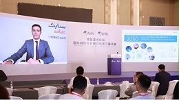 SABIC