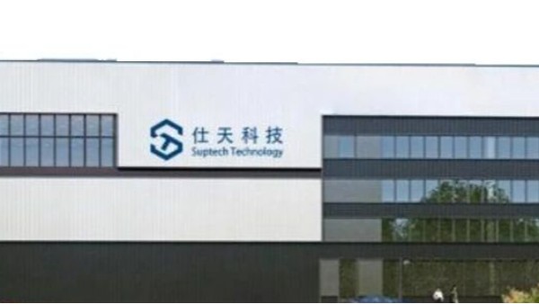 仕天科技“汽车安全气囊盖专用TPV改性新材料”荣膺广东省制造业单项冠军