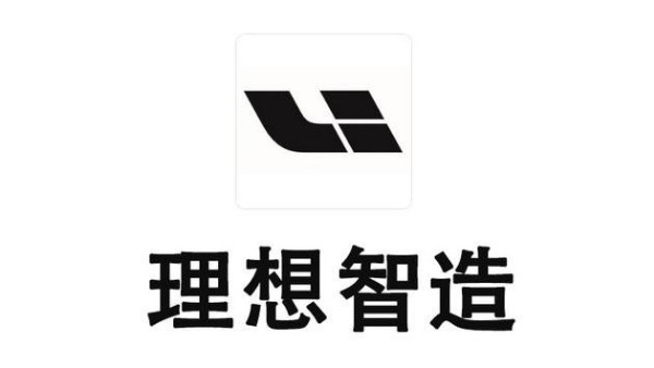 沙伯基础Sabic代理善德宸信合作客户：车和家