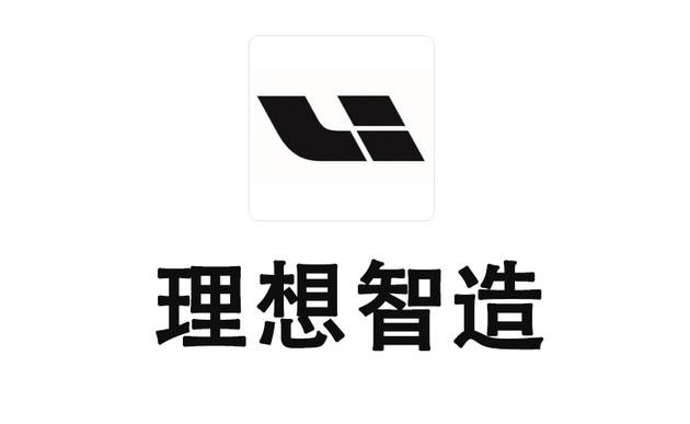 沙伯基础Sabic代理善德宸信合作客户：车和家