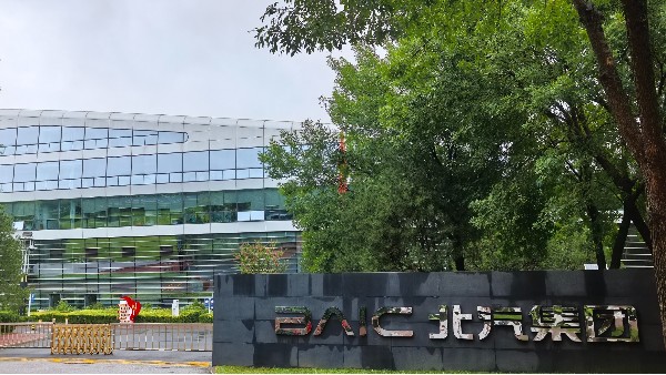 Suntek赴北汽集团开展观察学习拜访