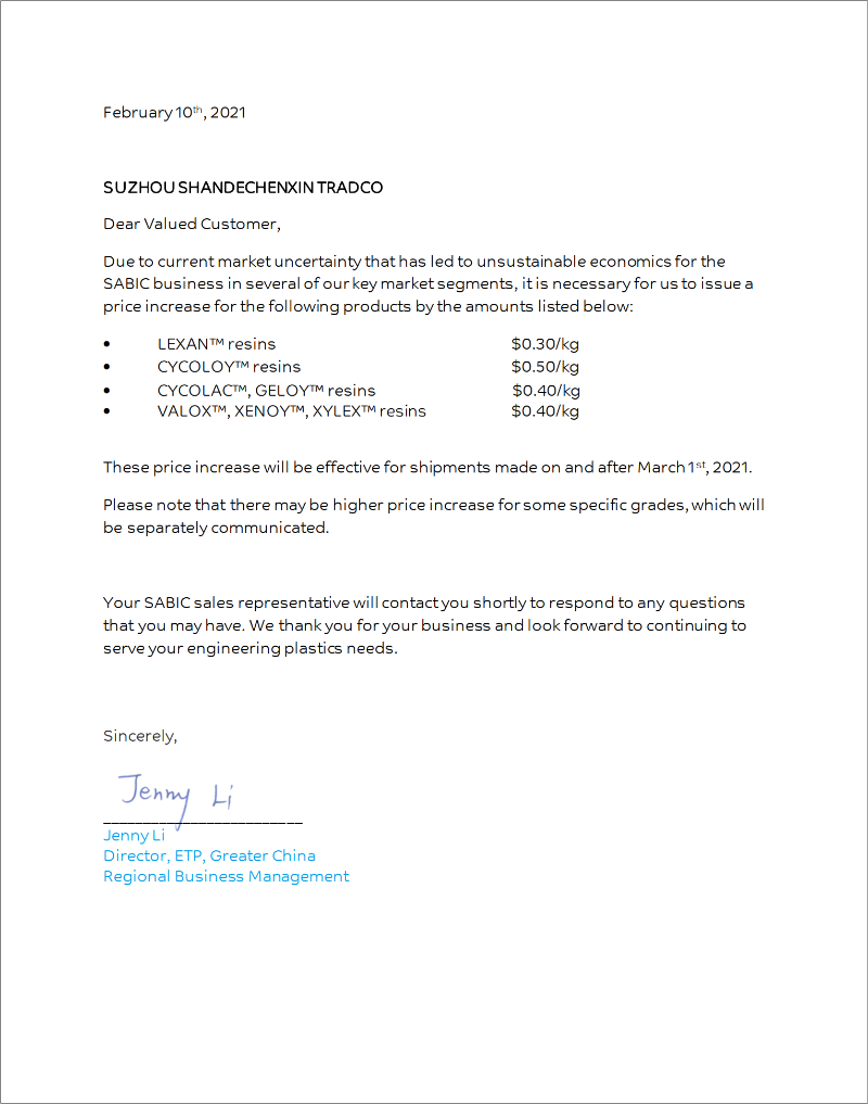 【重要】SABIC提价通知