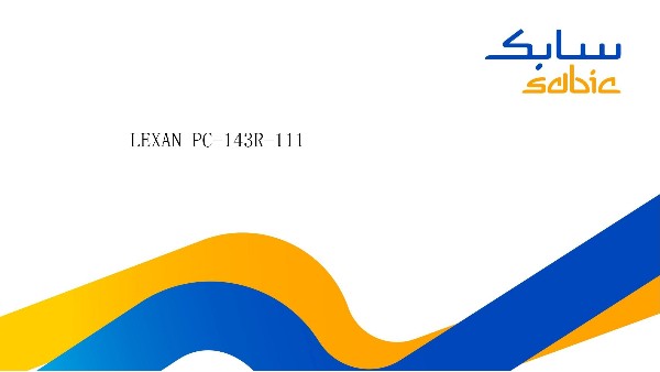 沙伯基础创新SABIC LEXAN PC-143R-111