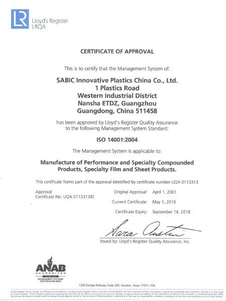 ISO14001-Nansha-China_tcm11-6361