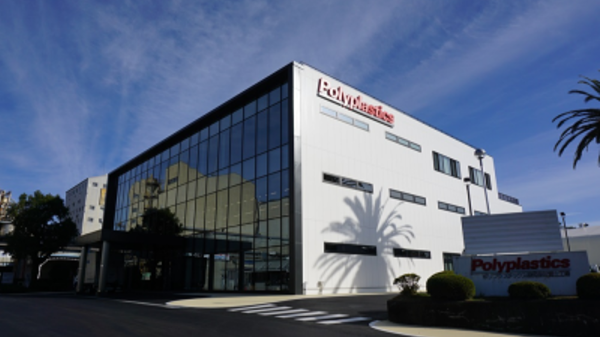 大赛璐宣布分拆宝理塑料并更名为HPP控股