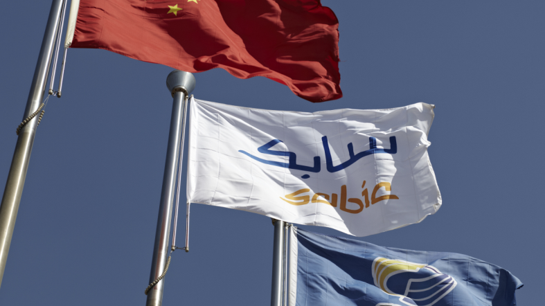 <i style='color:red'>2018年十大最有价值的化学品牌之一sabic</i>